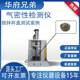 Mixing cup lid airtightness detector grade waterproof sealing high precision high efficiency detection equipment manufacturer
