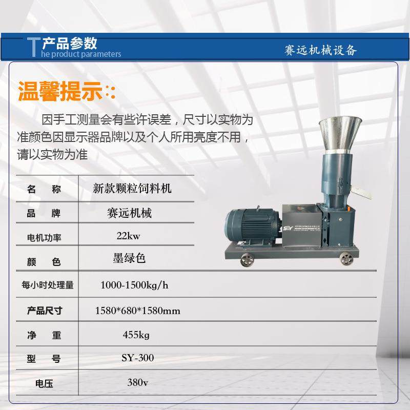 畜牧养殖饲料颗粒机小型柴油家用家禽挤压机豆杆玉米颗粒饲料机,淘宝优惠券,粉丝福利购,淘宝优惠卷