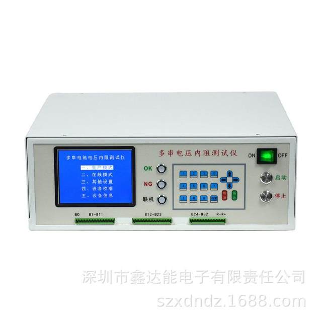 16 multi-serial voltage internal resistance tester 18650 lithium battery equalization voltage comprehensive detection aging cabinet
