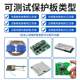 16 multi-serial voltage internal resistance tester 18650 lithium battery equalization voltage comprehensive detection aging cabinet