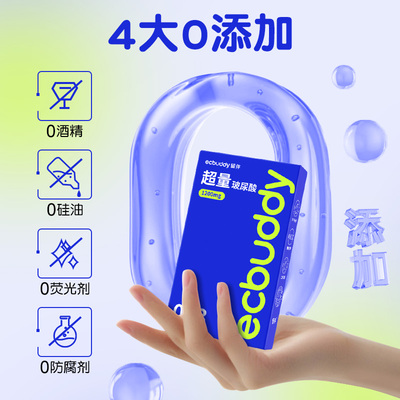 留伴003超量玻尿酸byt避孕套润滑持久正品超薄旗舰店安全套男用