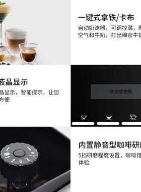 KALERM/咖乐美 1604美式/拿铁意式全自动咖啡机(办公室/家用现磨)