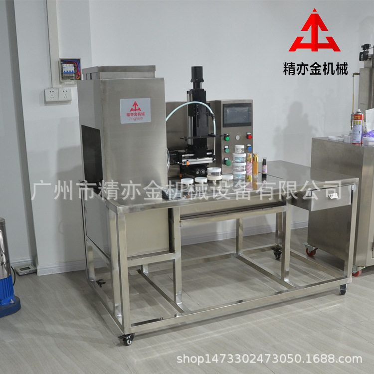 三色隔离霜 水光 冰淇淋面膜灌装机黄金眼霜 莲花啫喱灌装机厂家,淘宝优惠券,粉丝福利购,淘宝优惠卷
