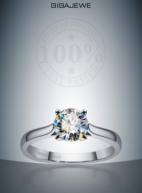 100%莫桑钻，假一罚十