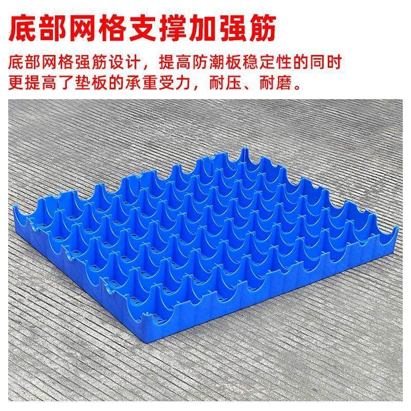 防潮板垫床板打地铺榻榻米床架平替床垫卧室隔潮板地台板物流垫板,淘宝优惠券,粉丝福利购,淘宝优惠卷