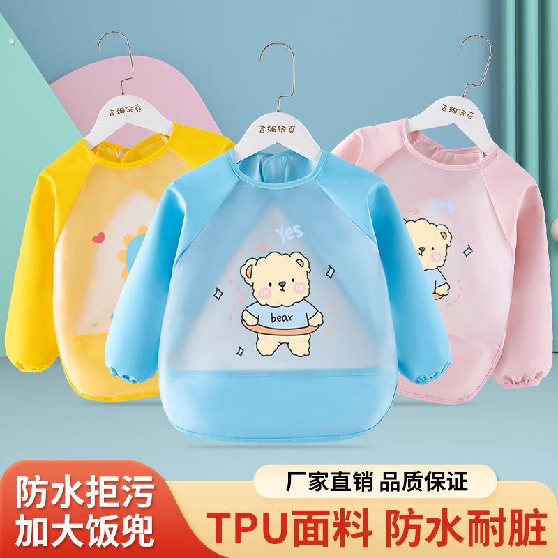 Baby eating bibs, waterproof and anti-dirty children's smocks, baby food supplements, rice pockets, men's and women's children's painting aprons and protective clothing