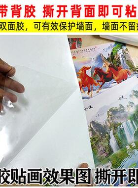 老子道德经全文贴画办公室客厅茶楼中国风自粘画书房茶室道德经画
