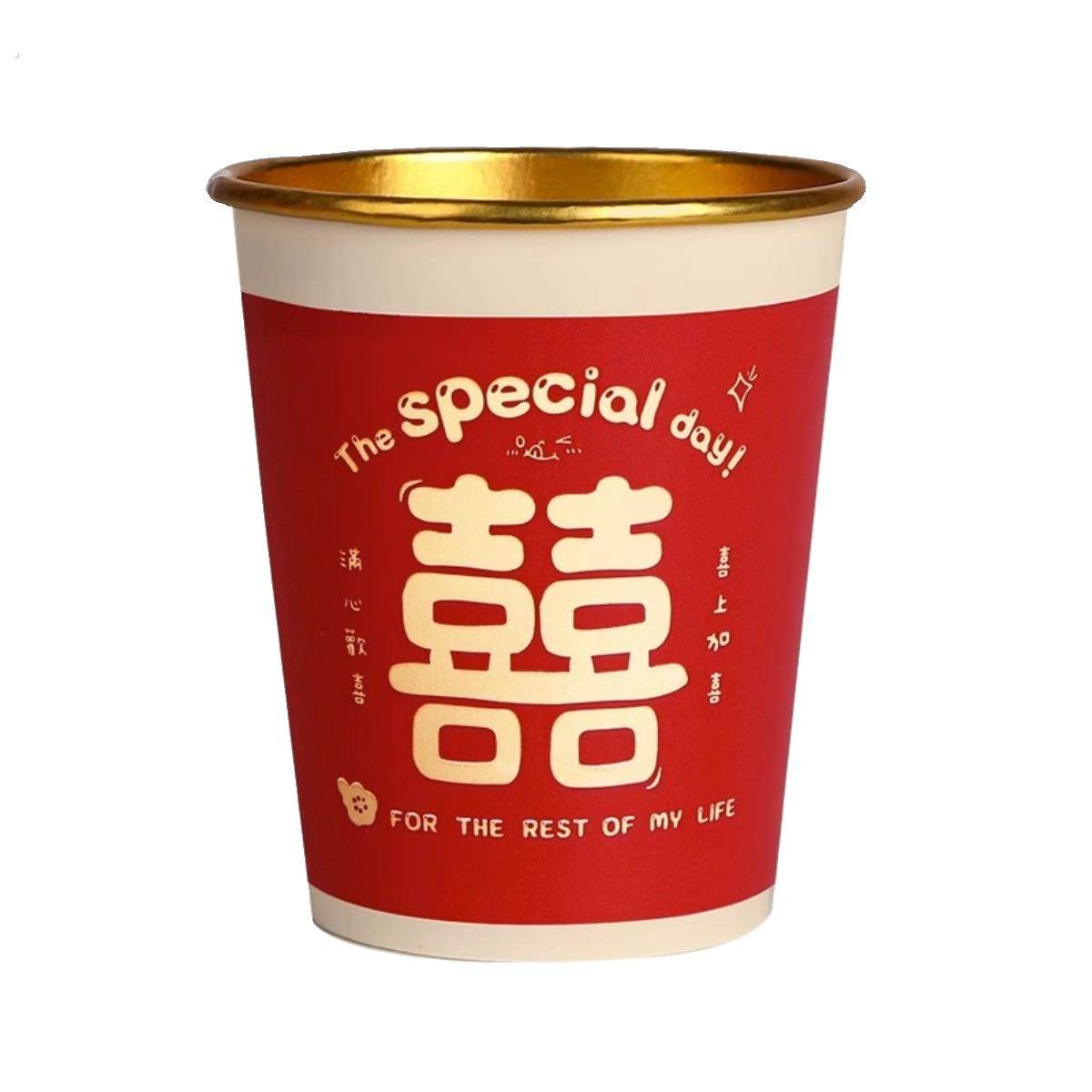 一次性喜字纸杯结婚加厚婚庆敬茶杯红色婚礼用品食品级加厚,淘宝优惠券,粉丝福利购,淘宝优惠卷