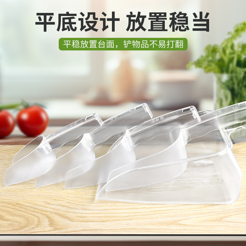 食品级PC奶茶店专用冰铲塑料加厚大号粮食面粉茶叶铲子爆米花冰勺,淘宝优惠券,粉丝福利购,淘宝优惠卷