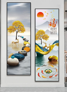 玄关装饰画竖版窄长条3d立体壁画