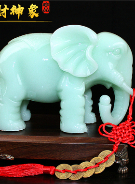大象摆件一对招财玉石客厅书房间电视酒柜博古架玄关工艺品装饰品