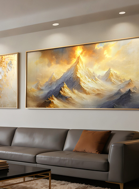 客厅日照金山轻奢砂岩装饰画