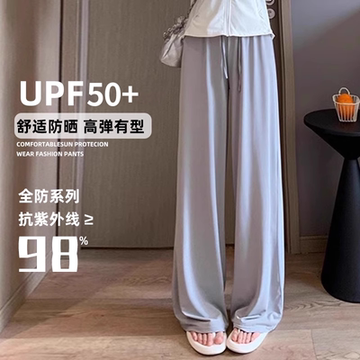 Artsdon/阿仕顿2025女新款轻薄透气清凉舒爽冰感亲肤休闲防晒裤潮