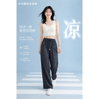 Artsdon阿仕顿新中式竹叶醋酸阔腿裤