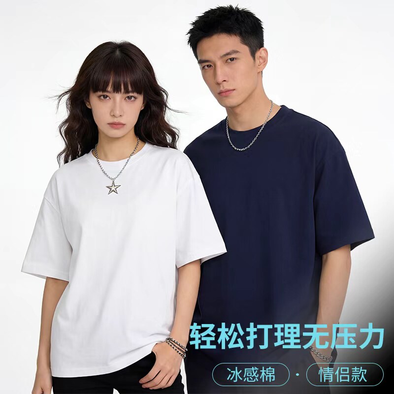 Artsdon/阿仕顿2026夏季新款230g重磅宽松舒适圆领短袖T恤 男女款