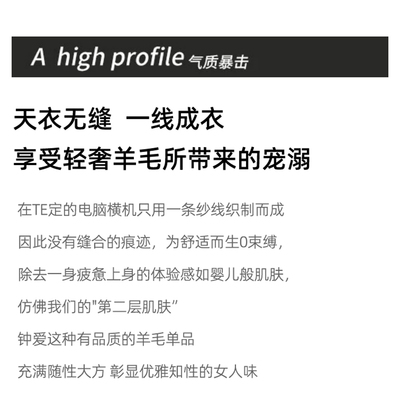 Artsdon/阿仕顿2025年秋冬季百分百绵羊毛高端女士内搭修身针织衫