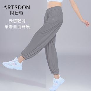 Artsdon/阿仕顿2025年新款轻薄防晒女款