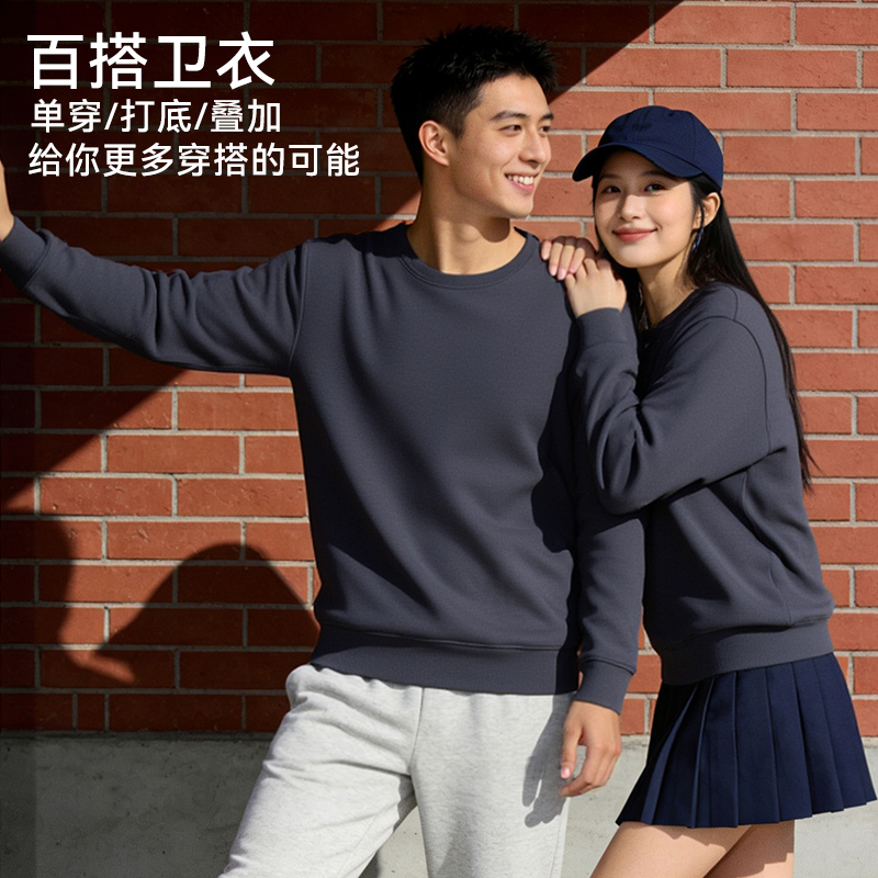 Artsdon/阿仕顿2025秋冬新款时尚加绒羊毛蚕丝华夫格圆领卫衣