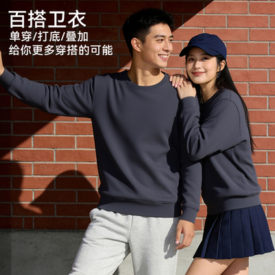 Artsdon/阿仕顿2025秋冬新款时尚加绒羊毛蚕丝华夫格圆领卫衣