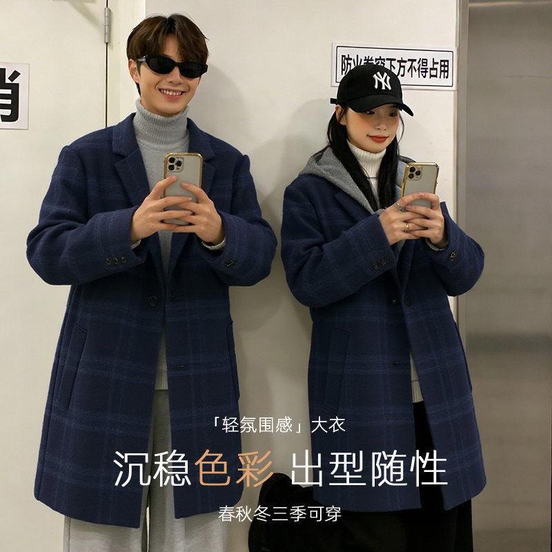 Artsdon/阿仕顿2025秋冬新款男士挺括保暖高端毛呢羊毛大衣外套潮,淘宝优惠券,粉丝福利购,淘宝优惠卷