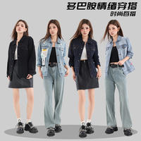 Artsdon阿仕顿2026秋新款女翻领牛仔外套