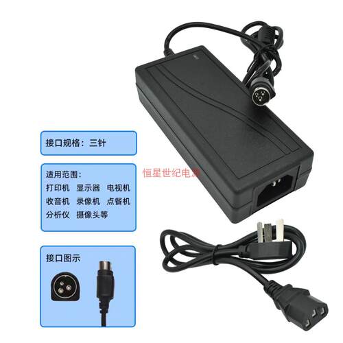 商米D2T2美团S4 S4Mini收银机24V2.5A四针一体称打印机电源适配器 - 图1