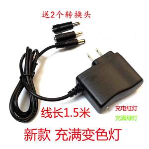 适用璐瑶按摩棒 LY-652AC 565A 606C充电线 线8.4V1A电源配接器线