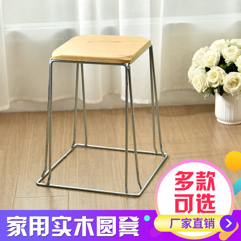 圆凳子不锈钢家用餐桌圆形实木简约加厚橡木粗钢R筋板凳宿舍小圆 - 图1