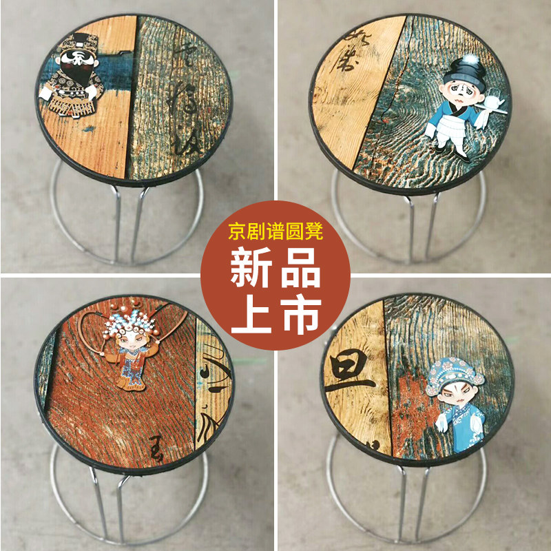 圆凳子不锈钢家用餐桌圆形实木简约加厚橡木粗钢R筋板凳宿舍小圆 - 图0