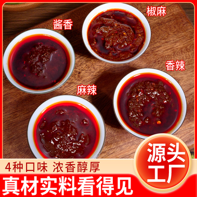 同行悄悄用的商用干锅酱