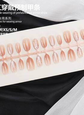 ins韩系少女穿戴甲玻璃珠简约裸粉渐变蝴蝶结波点穿戴式美甲甲片