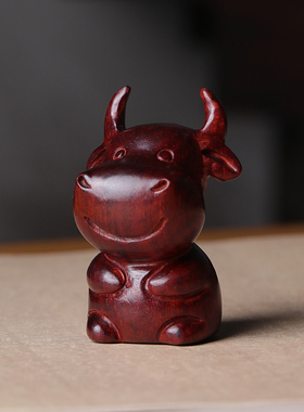 本命年生肖牛扭转乾o坤天然紫檀木手把件木雕实木可爱萌牛年小摆