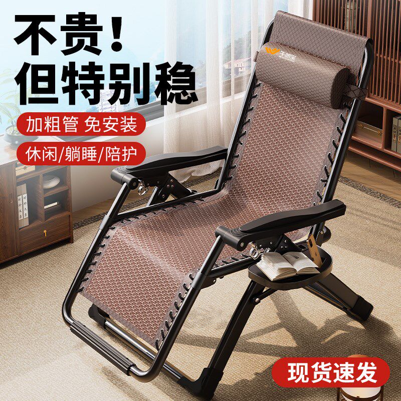 藤编躺椅折叠g午休老年人专用午睡床靠背椅子家用阳台可坐可躺藤,淘宝优惠券,粉丝福利购,淘宝优惠卷