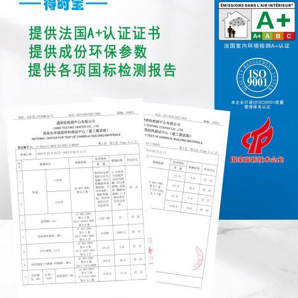 纯白干挂胶 高端石材瓷砖超白型AB胶 不渗油不返黄瓷砖云石胶树脂,淘宝优惠券,粉丝福利购,淘宝优惠卷