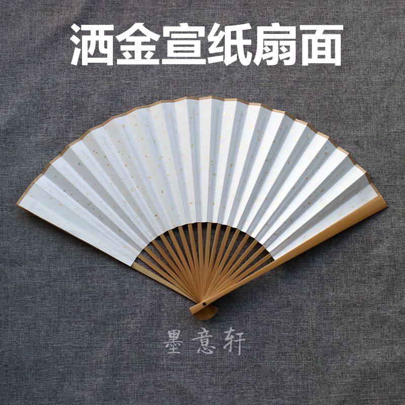 玉竹折扇4寸9.5寸苏工水磨玉竹A仿古扇骨彩色宣纸扇面书画文人扇 - 图1