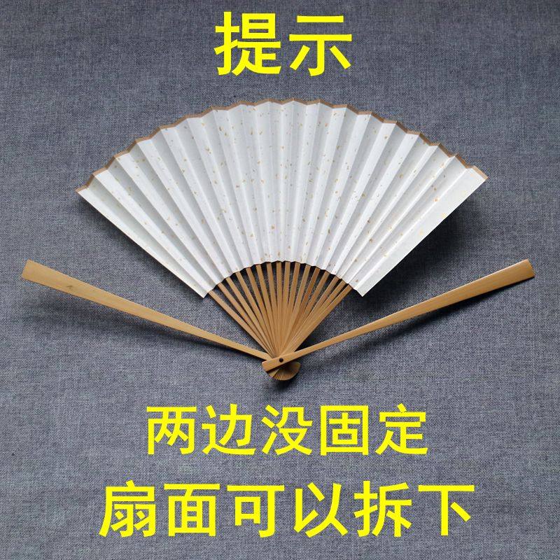 玉竹折扇4寸9.5寸苏工水磨玉竹A仿古扇骨彩色宣纸扇面书画文人扇 - 图0