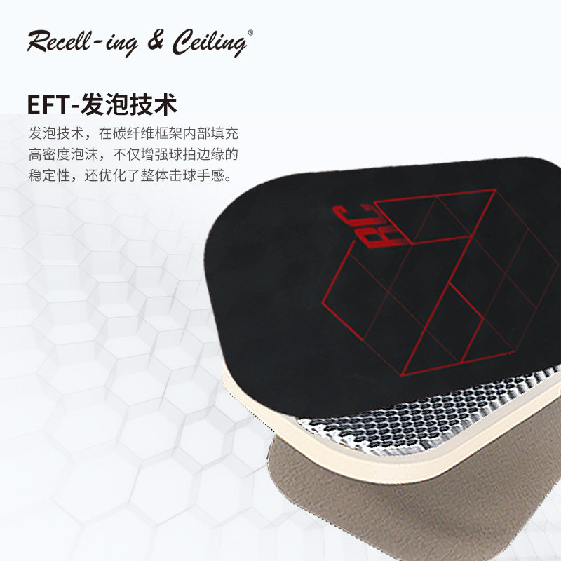 RC热驰 专业匹克球拍板镶界QUASAR 3D-18K碳纤维进攻型Pickleball,淘宝优惠券,粉丝福利购,淘宝优惠卷