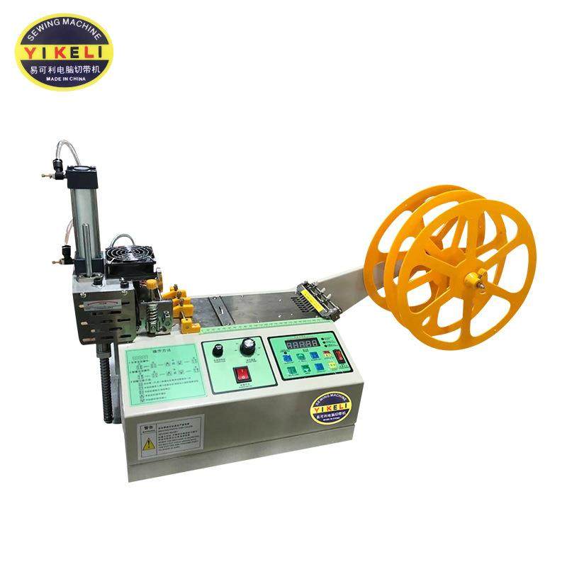 冷热两用全自动收料切带机织带魔术贴锻带冷热裁切机织带断带机,淘宝优惠券,粉丝福利购,淘宝优惠卷