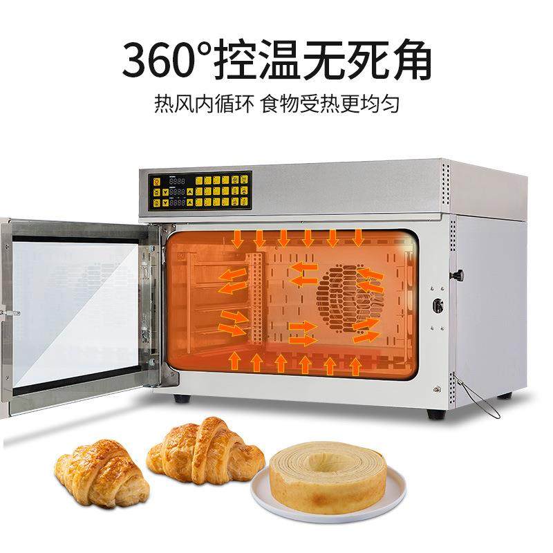 商用热风炉大烤箱蒸汽烘焙大容量5层烤蛋挞披萨面包电脑款,淘宝优惠券,粉丝福利购,淘宝优惠卷