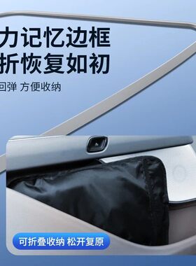 钛银不透光汽车遮阳挡隔热加厚