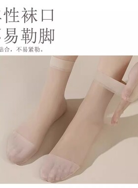 女丝袜多件套耐磨防勾水晶丝