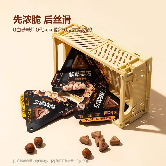 山姆达每日鲜萃黑巧进口黑巧克力纯可可脂0糖0脂会员超市正品代购 - 图0