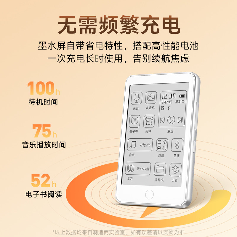 梵沐电子墨水屏阅读器电子纸类纸护眼屏阅览器电纸书看书听读书轻,淘宝优惠券,粉丝福利购,淘宝优惠卷