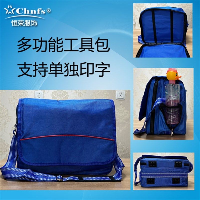 工具包多功能小号安装维修单肩可折叠水牛津布结实耐用恒荣服饰,淘宝优惠券,粉丝福利购,淘宝优惠卷