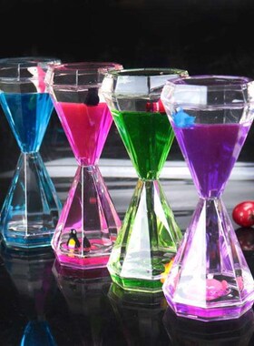 创意双色减压发呆液体沙漏油漏水滴 儿童刷牙计时器生日礼物