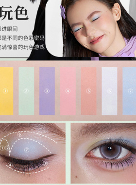 OR-AR 原画师拼图造型多色眼影盘出游妆容网红氛围感修容高光提亮