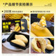 Uncle Tian Shu Ripe Golden Pillow Durian Meat SF