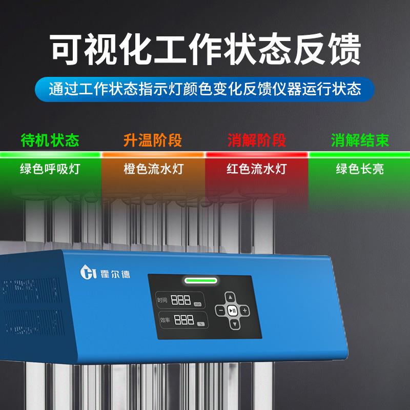 COD回流消解器化学需氧量COD智能快速回流消解装置快速检测 - 图1