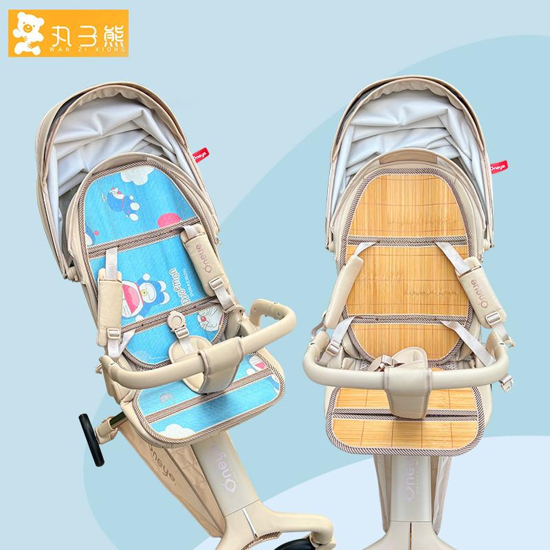 适用丸丫T6二代plus溜娃神器推车凉席坐垫遛娃神器婴儿车凉席垫夏 - 图1