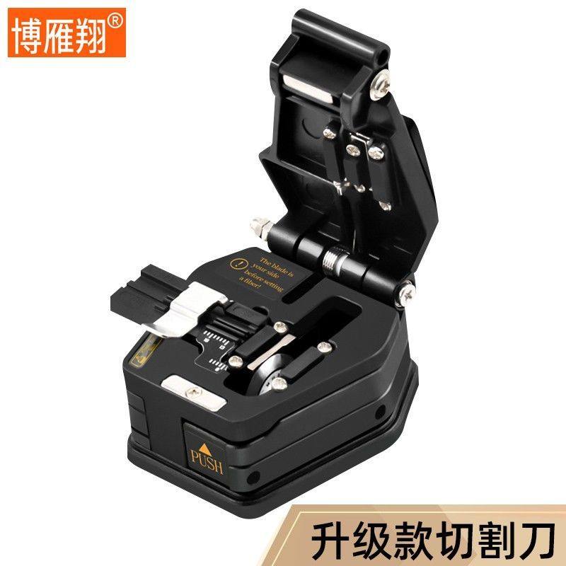 光纤熔接机套装FTTH冷接光纤入户光纤切割刀光功率计一体机冷接子,淘宝优惠券,粉丝福利购,淘宝优惠卷